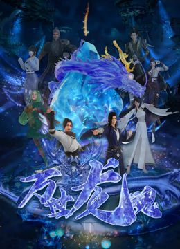丁香五夜天